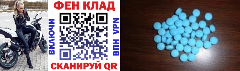 АМФЕТАМИН 97%  MEGA tor  Верея 