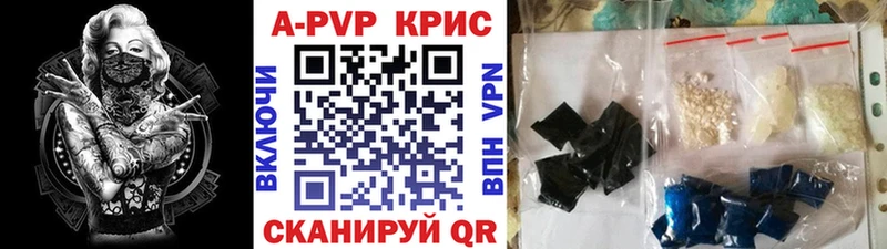 А ПВП кристаллы  Верея 