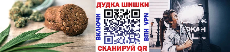ссылка на мегу Верея Еда ТГК конопля