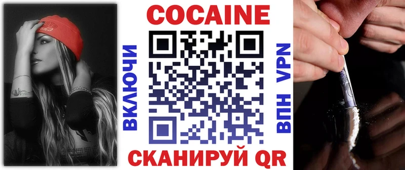 mega вход  Верея  Кокаин Колумбийский 