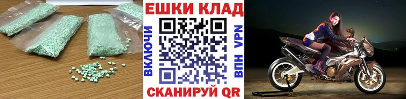 ЭКСТАЗИ Дубай  гидра рабочий сайт  Верея 