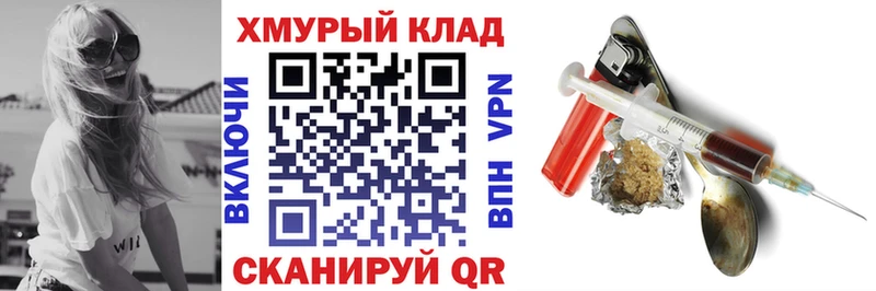 ГЕРОИН Heroin купить наркоту Верея
