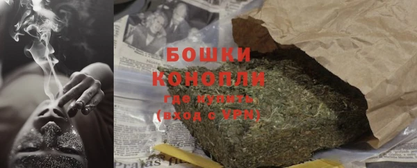 мефедрон мука Бородино