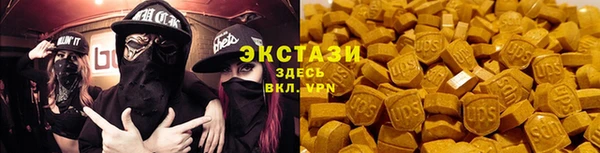 синтетический гашиш Верхний Тагил