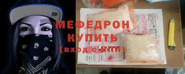 мет Верея