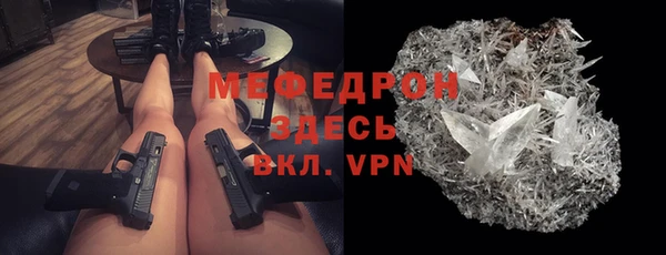 ALPHA PVP Бронницы