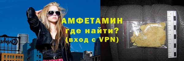 мефедрон мука Бугульма
