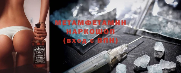 синтетический гашиш Верхний Тагил