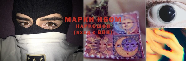 синтетический гашиш Верхний Тагил