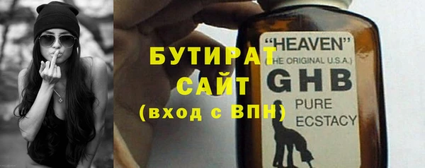 синтетический гашиш Верхний Тагил