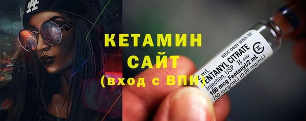 мефедрон мука Бородино