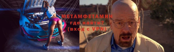 синтетический гашиш Верхний Тагил