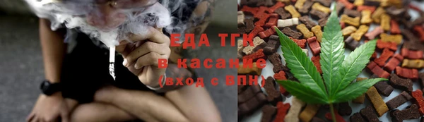 ALPHA PVP Бронницы
