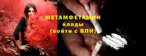 мяу мяу мука Верхнеуральск