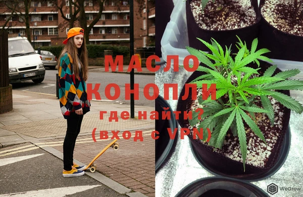 мефедрон мука Бородино