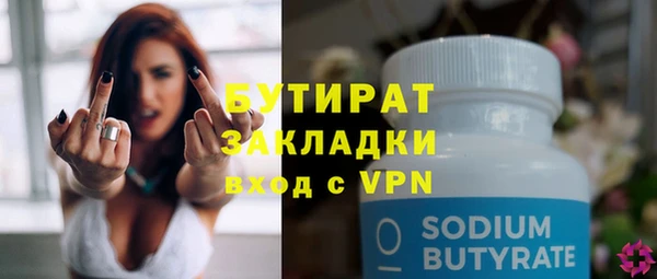 мет Верея