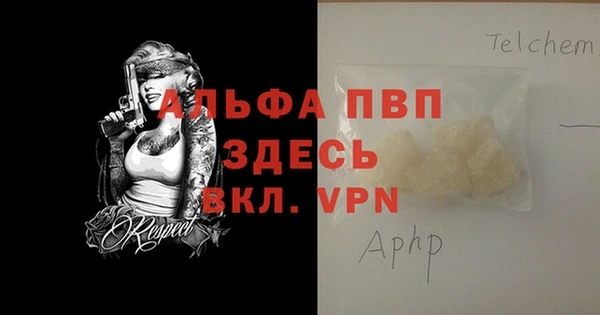 мет Верея