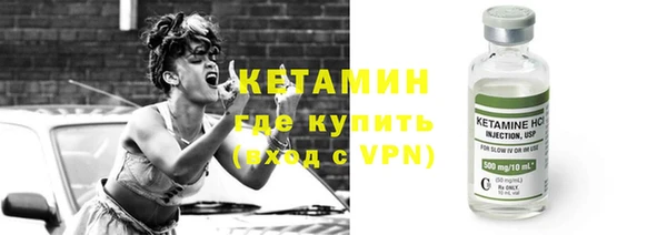 мефедрон мука Бугульма