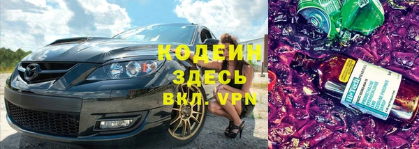 мяу мяу мука Верхнеуральск