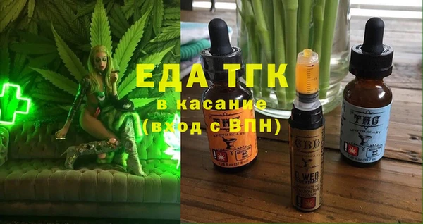 ALPHA PVP Бронницы
