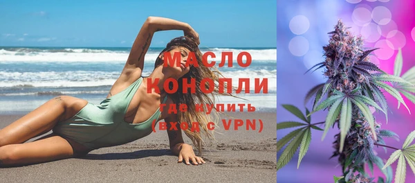 мефедрон мука Бородино