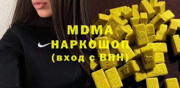 ALPHA PVP Бронницы