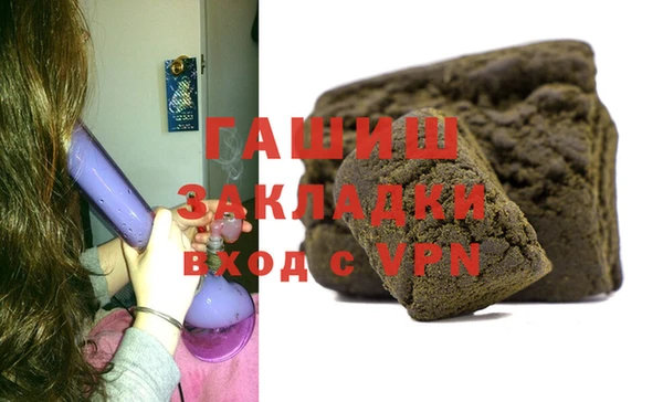 мефедрон мука Бугульма