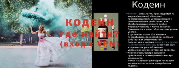 синтетический гашиш Верхний Тагил