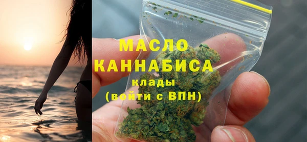 мефедрон мука Бугульма