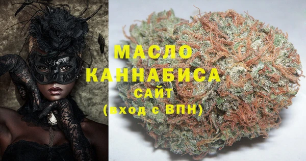 ALPHA PVP Бронницы