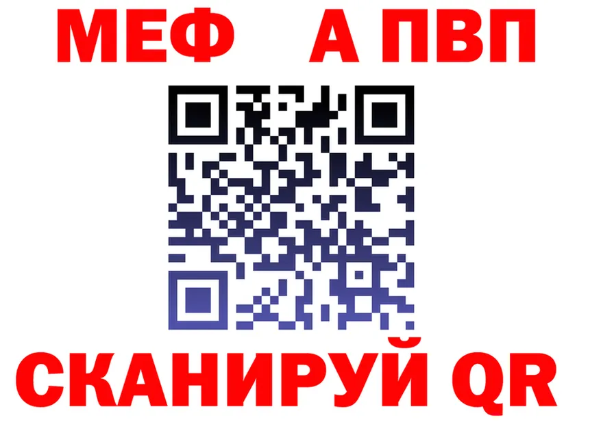 А ПВП Соль зеркало мориарти hydra Верея
