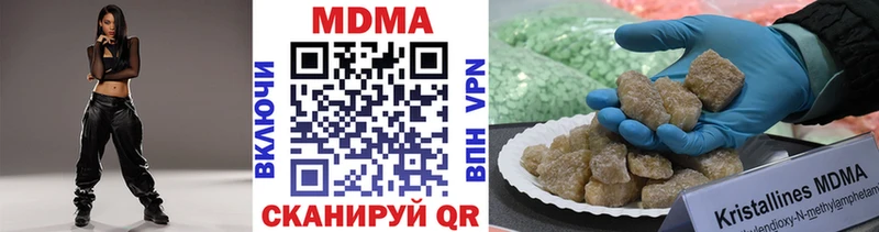 МДМА crystal  kraken как войти  Верея 