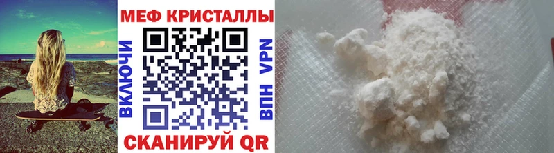 МЕФ мука Верея