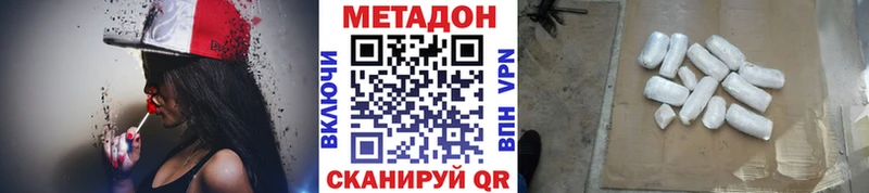 МЕТАДОН VHQ  Верея 