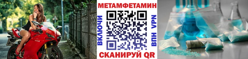 МЕТАМФЕТАМИН кристалл  Верея 
