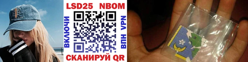 магазин продажи   Верея  Марки 25I-NBOMe 1,8мг 