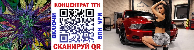 МЕГА вход Верея ТГК THC oil